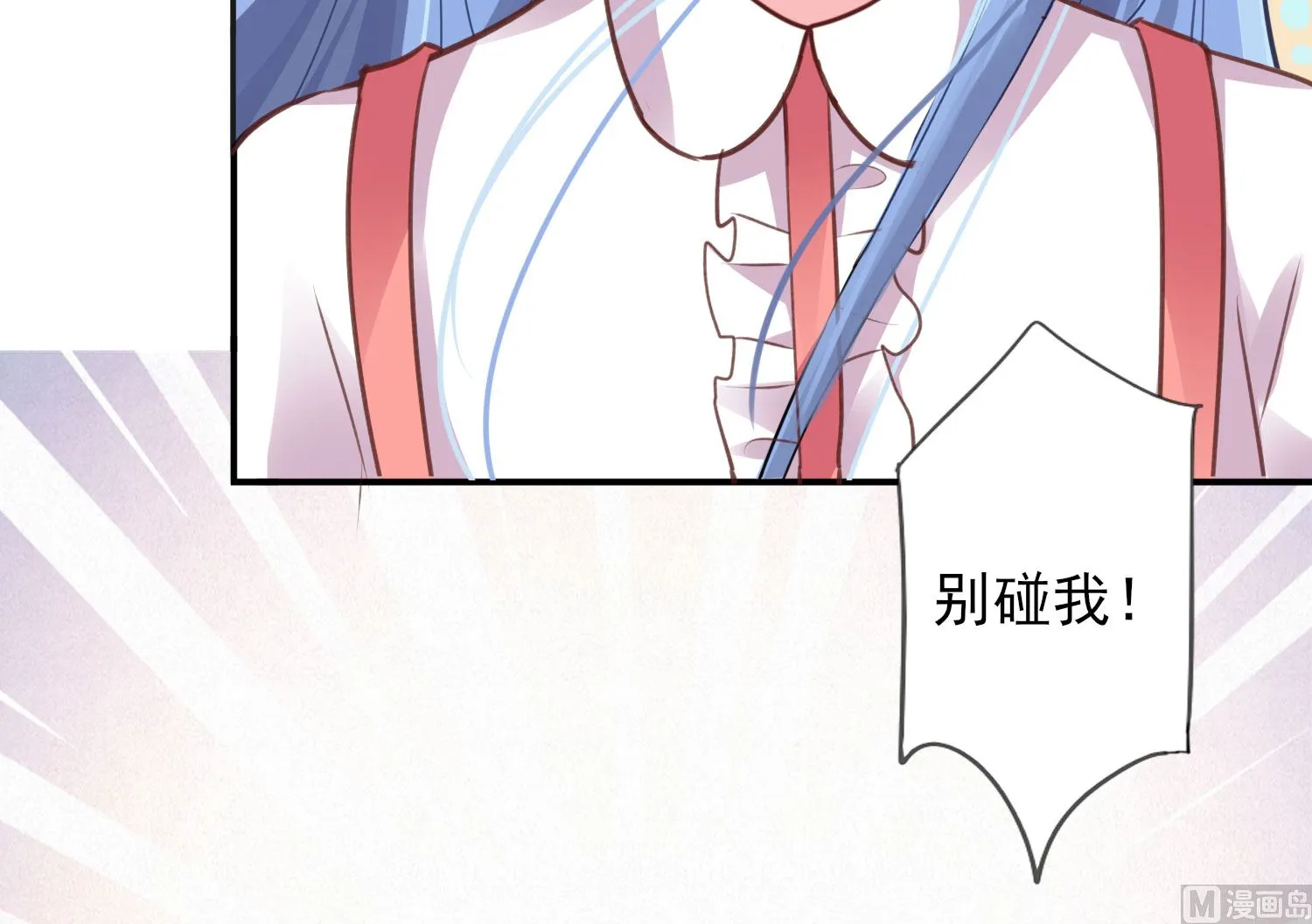 第365话 第21页