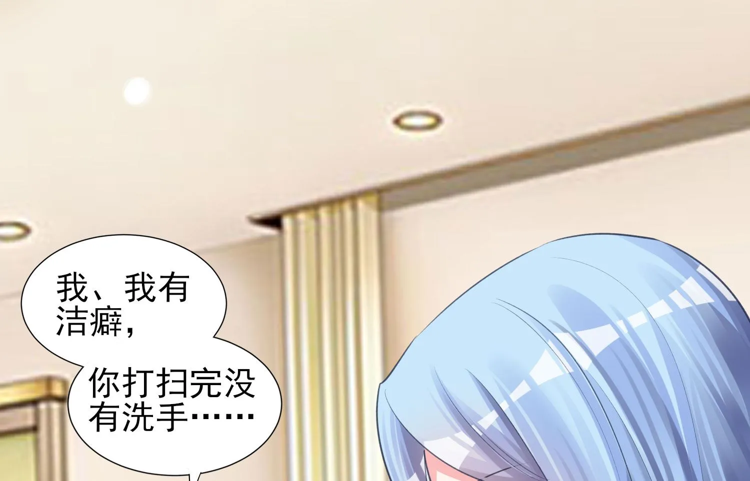第365话 第25页