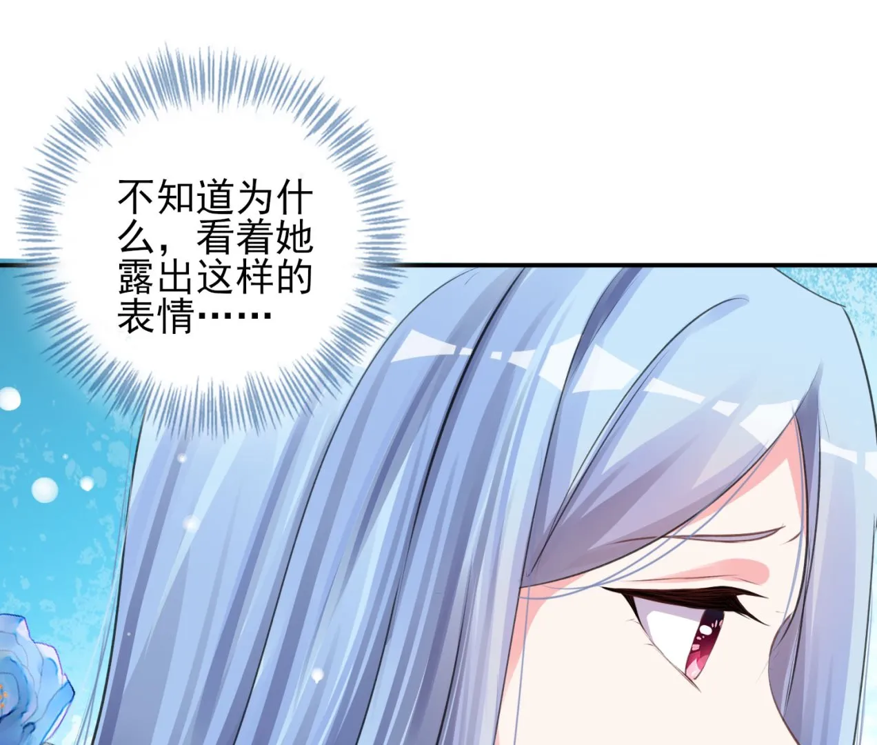 第365话 第28页