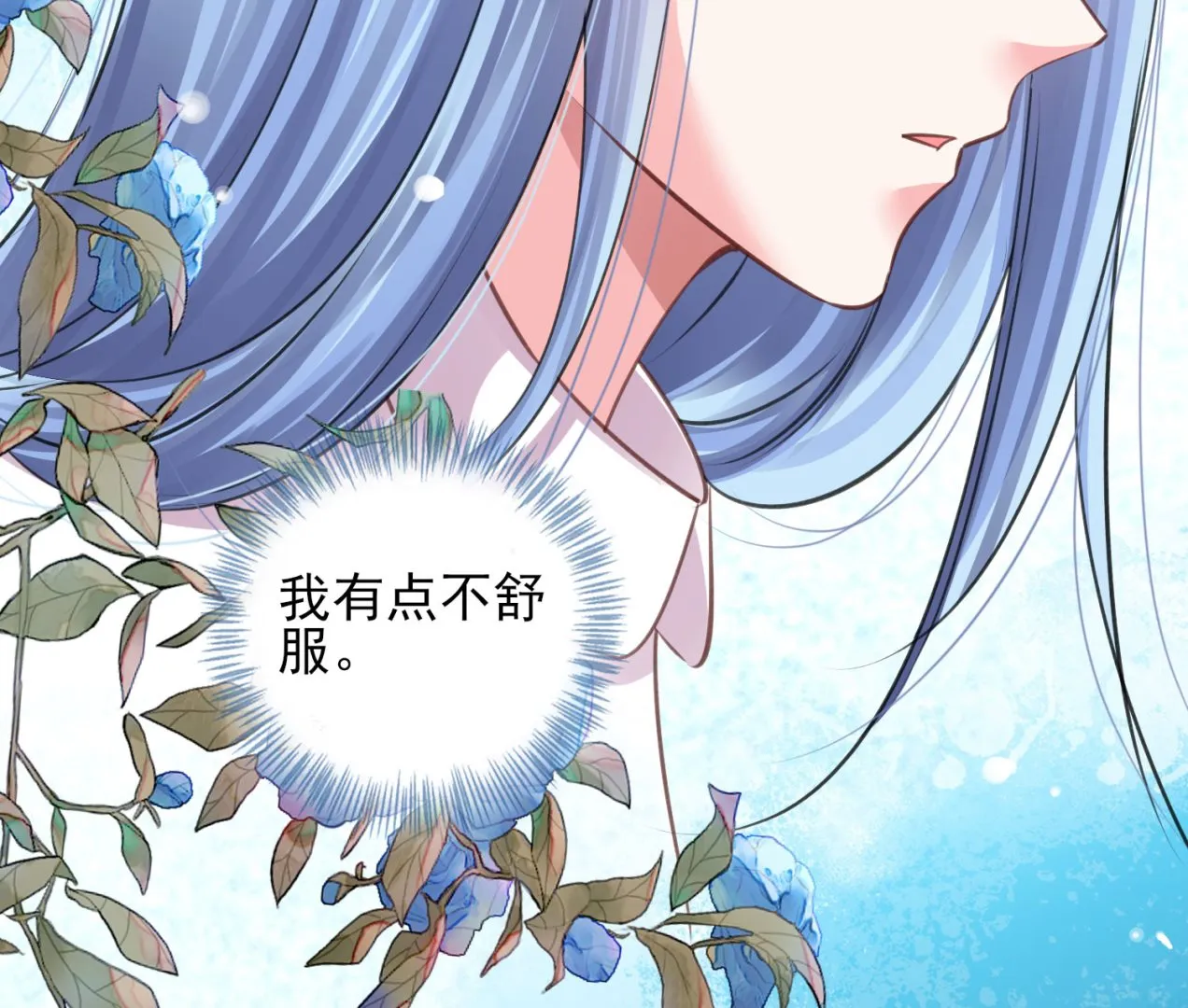 第365话 第29页