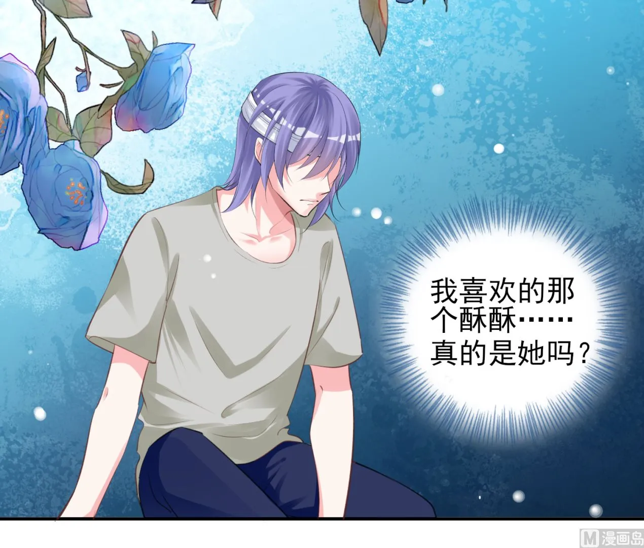 第365话 第30页