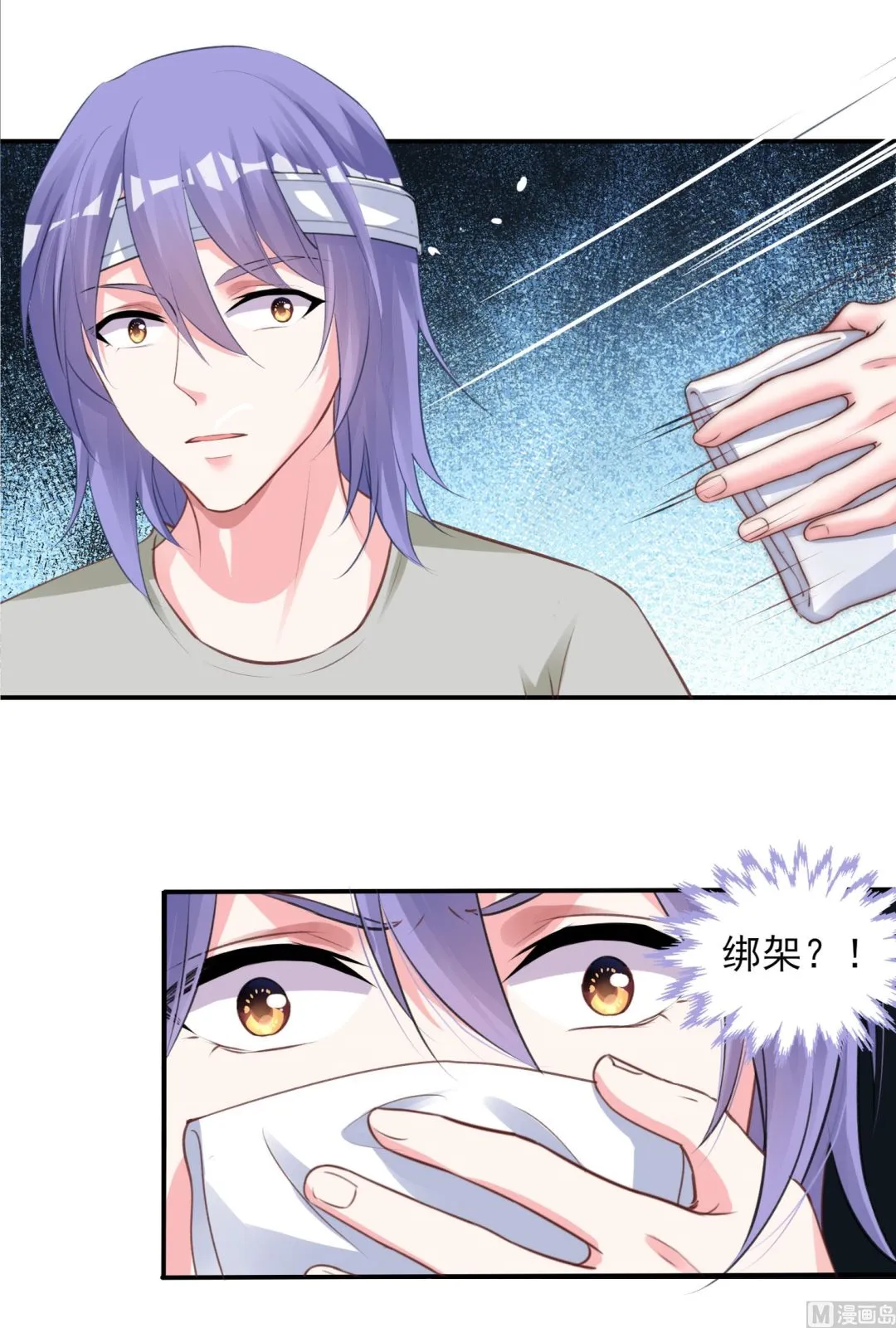 第365话 第35页