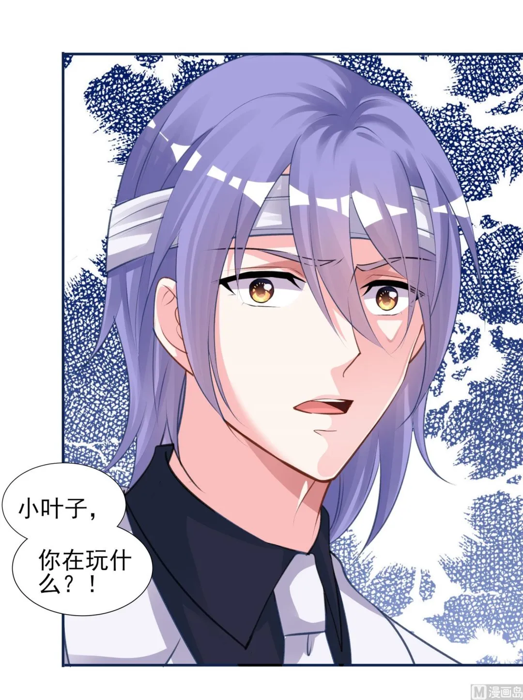 第365话 第41页