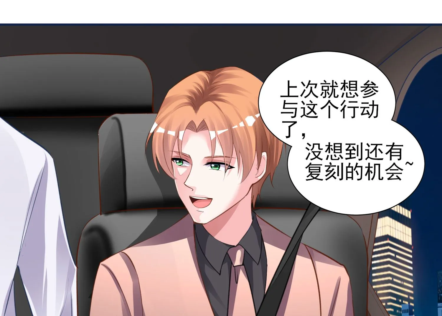 第365话 第42页