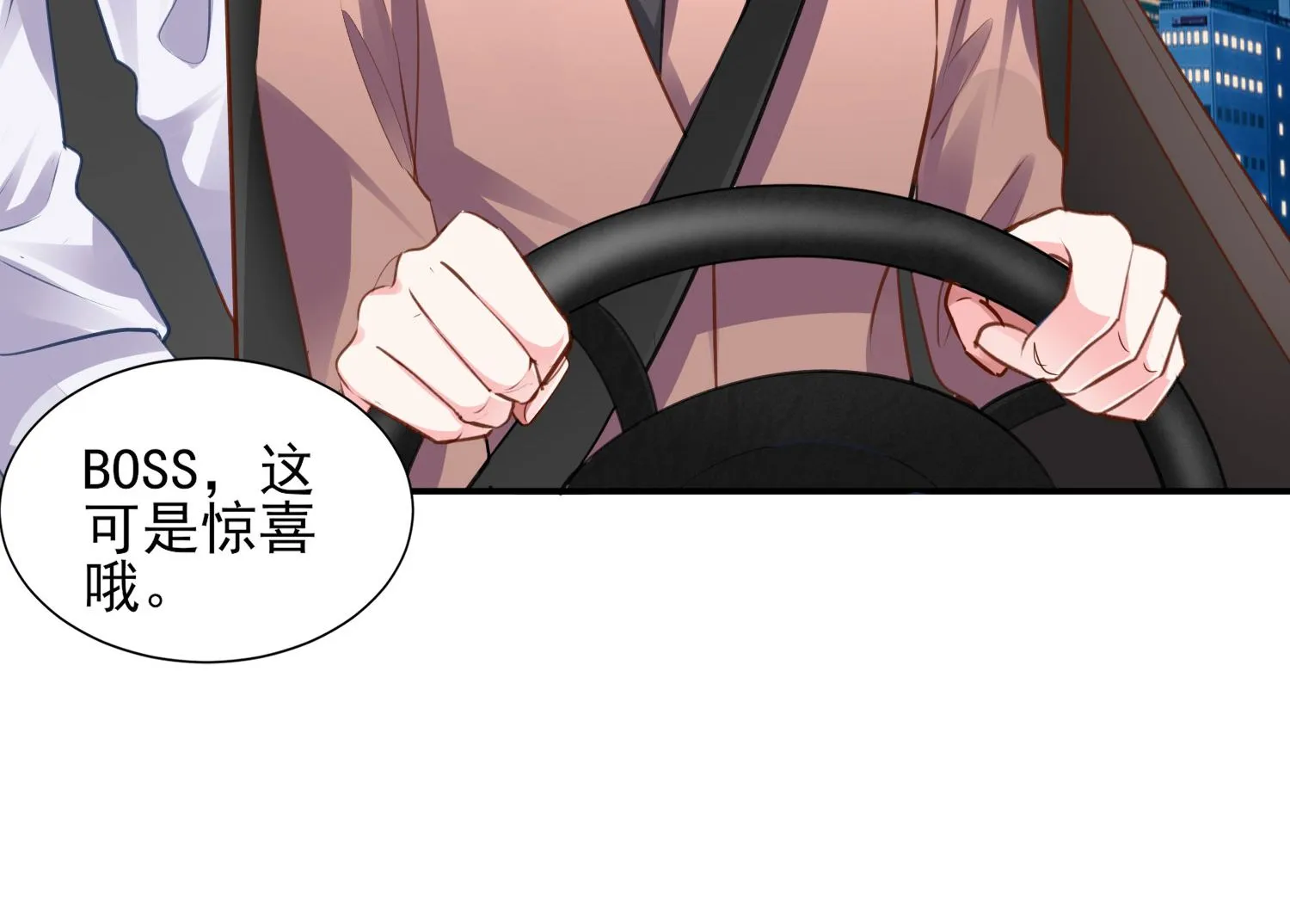 第365话 第43页