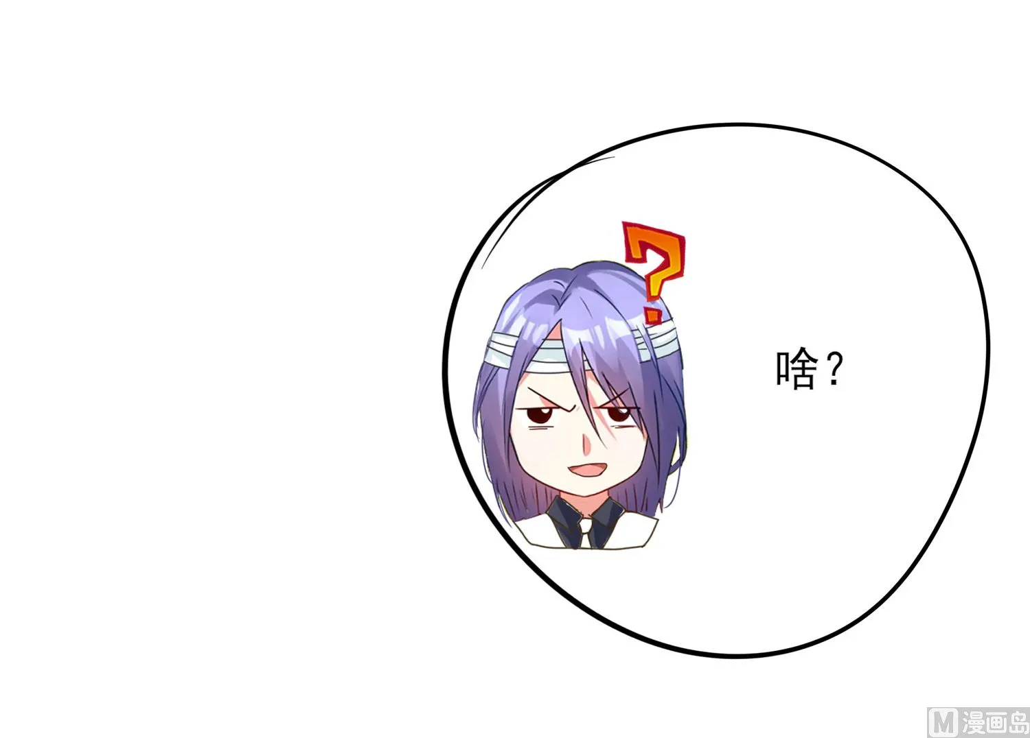 第365话 第44页