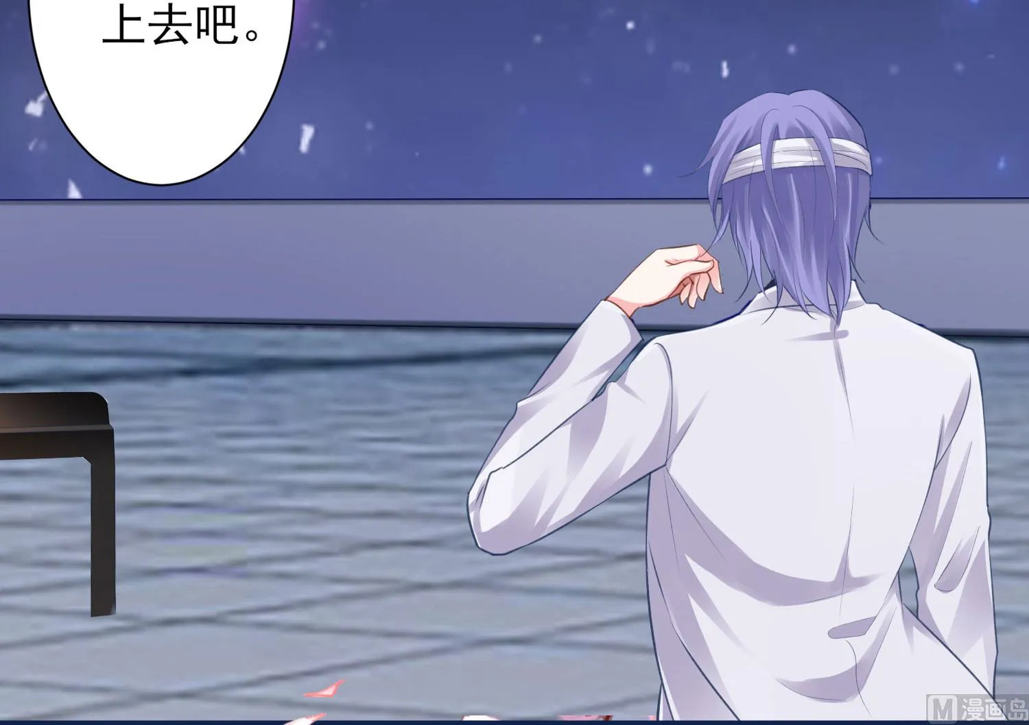 第365话 第47页