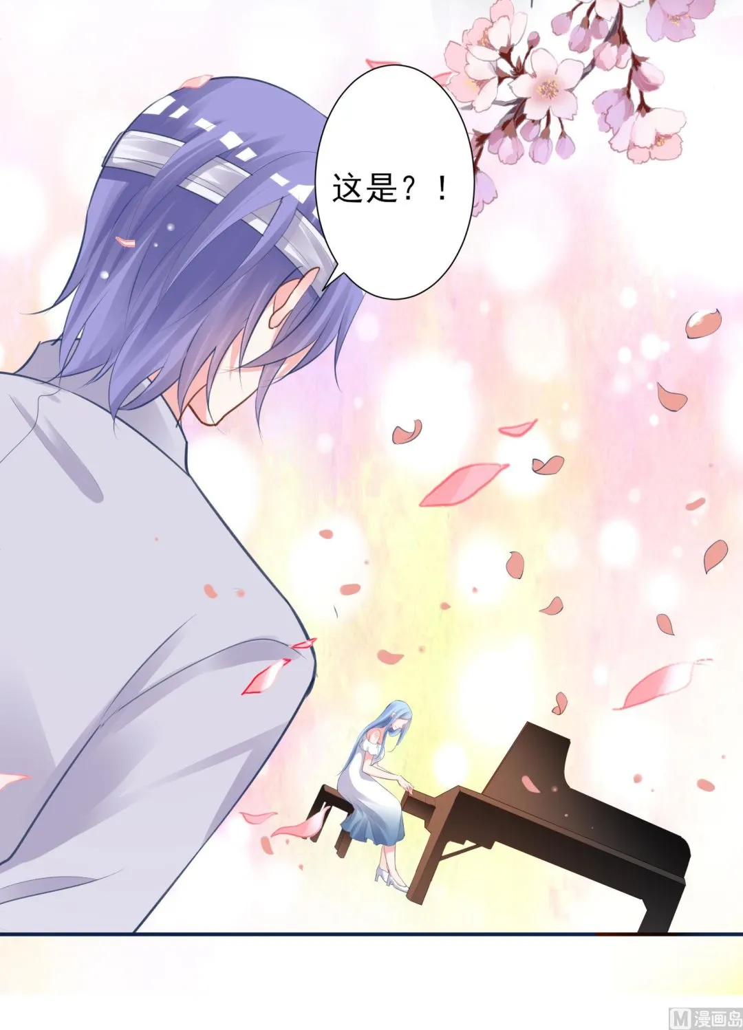 第365话 第49页