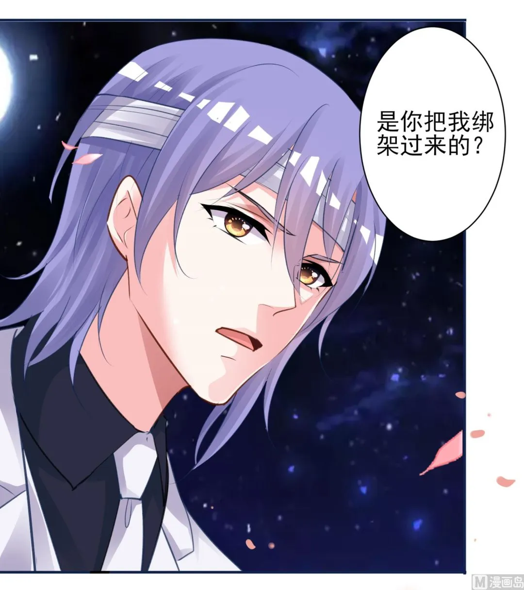 第365话 第50页