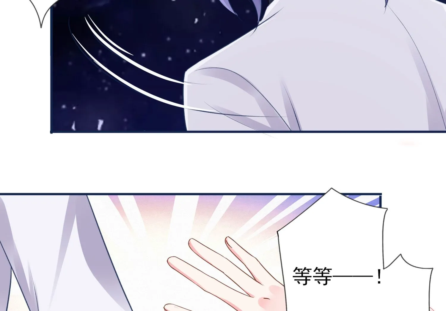 第365话 第53页
