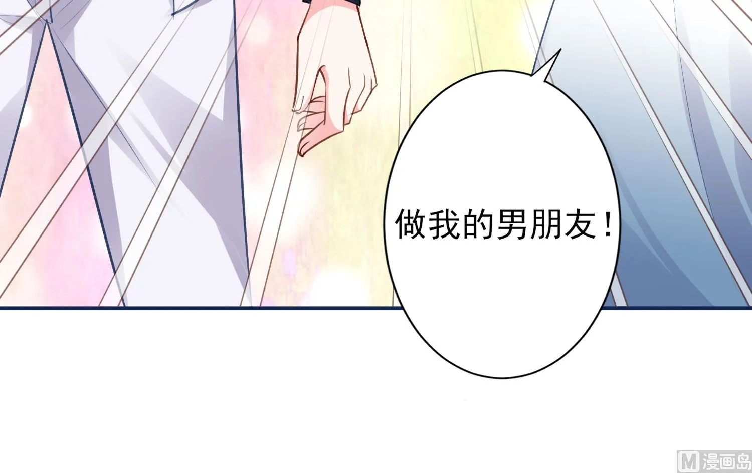 第365话 第57页
