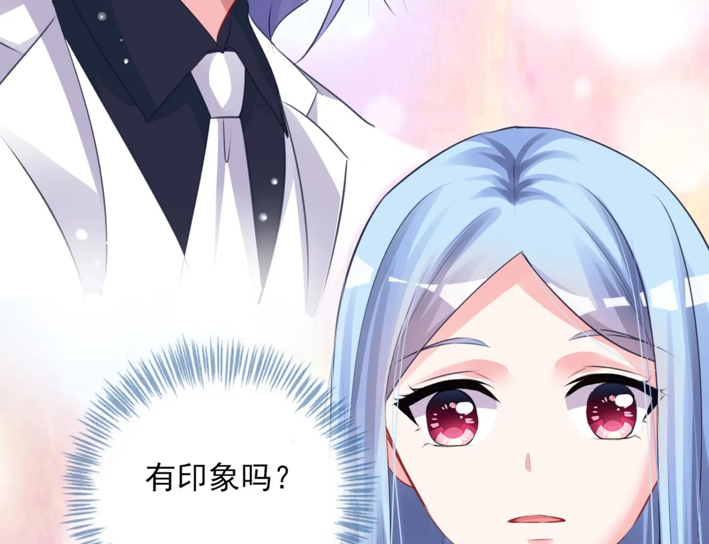 第366话 第3页