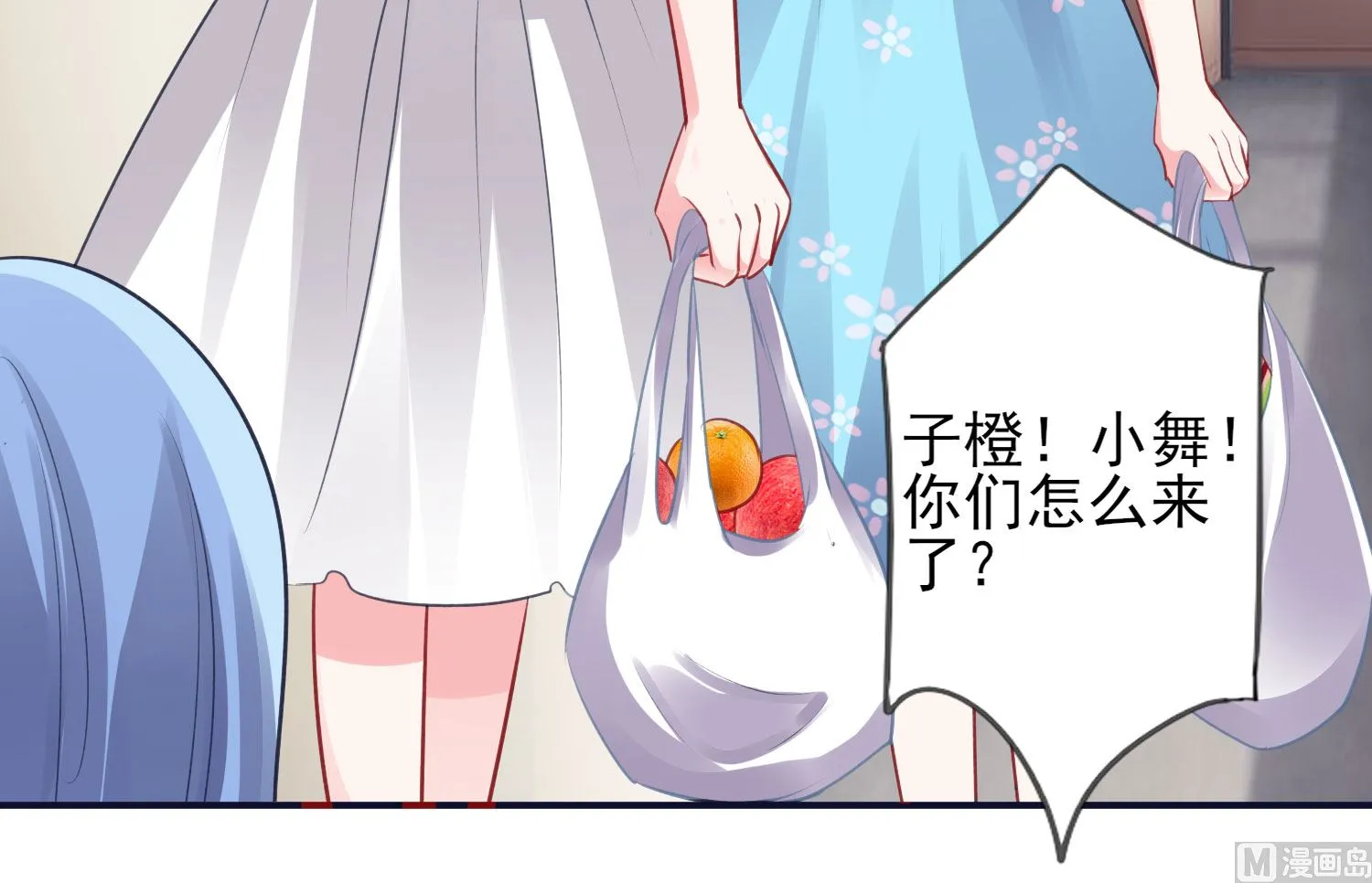 第366话 第15页