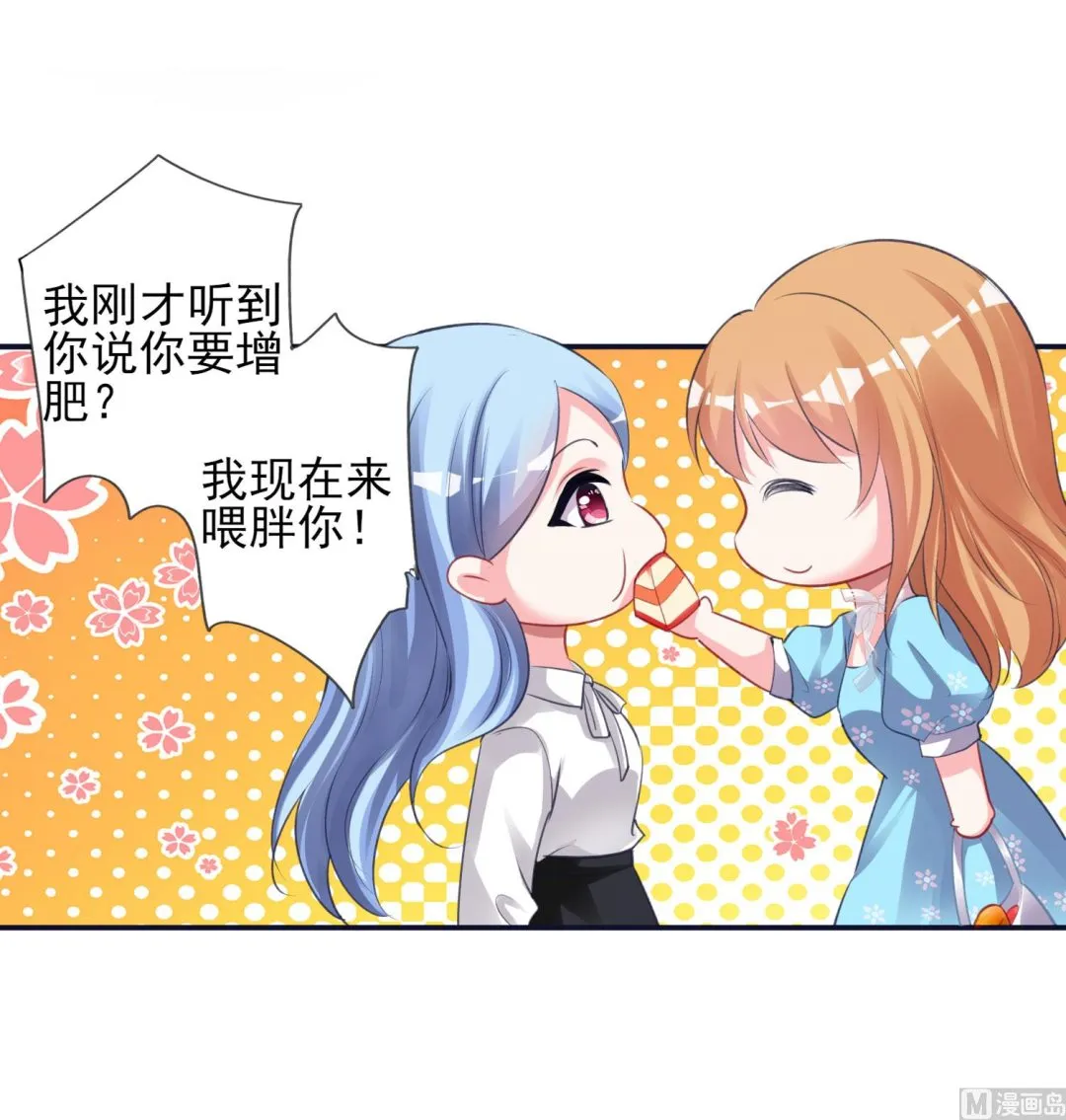 第366话 第16页