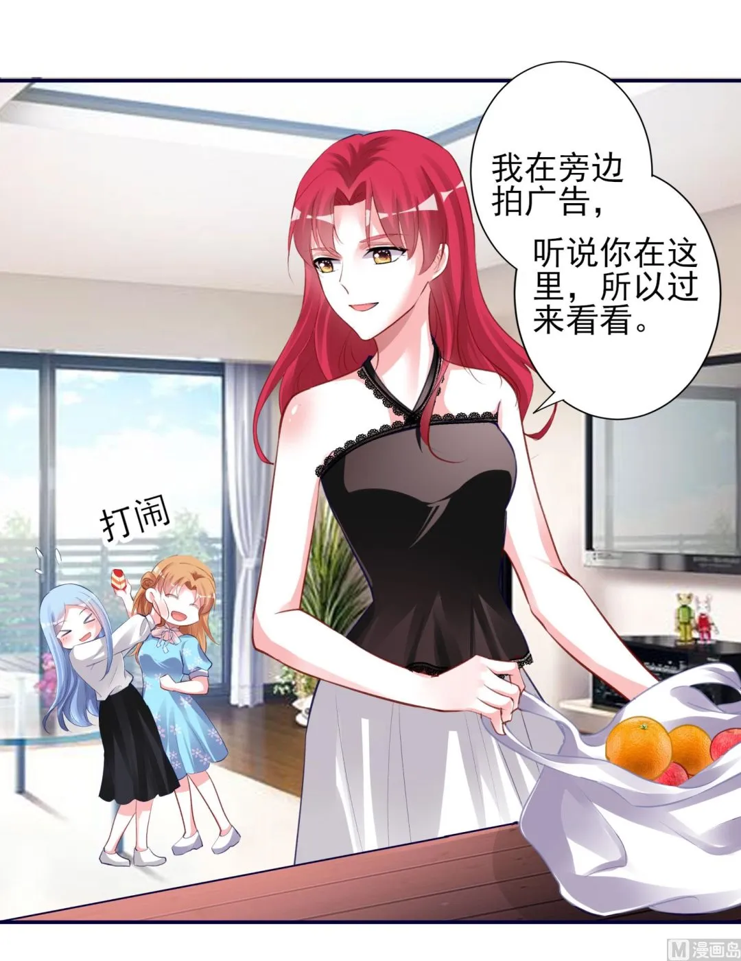 第366话 第17页