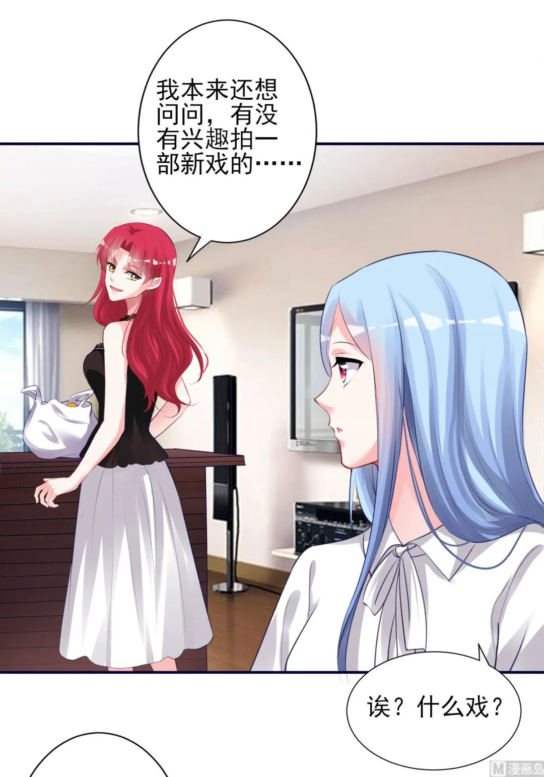 第366话 第18页