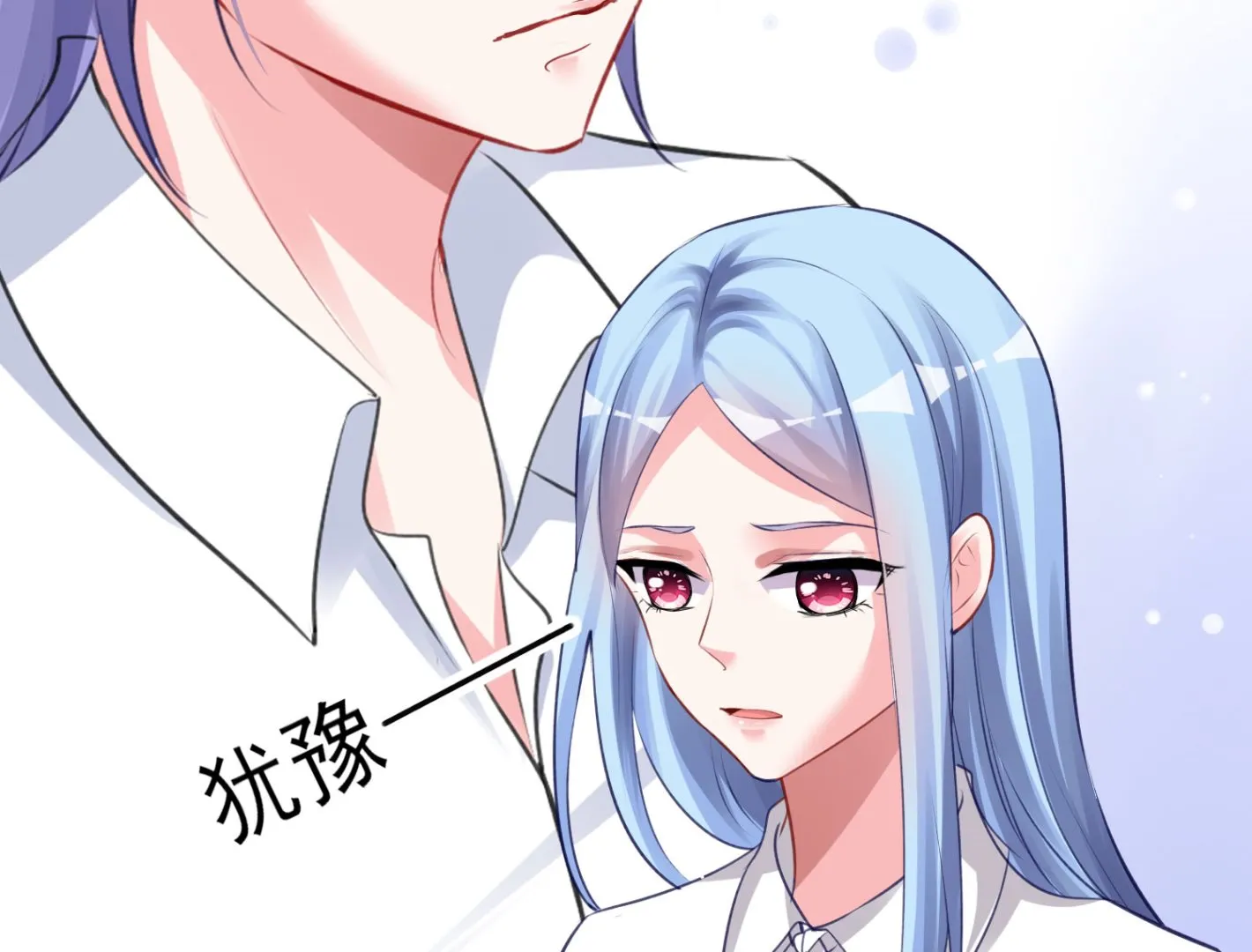 第366话 第21页