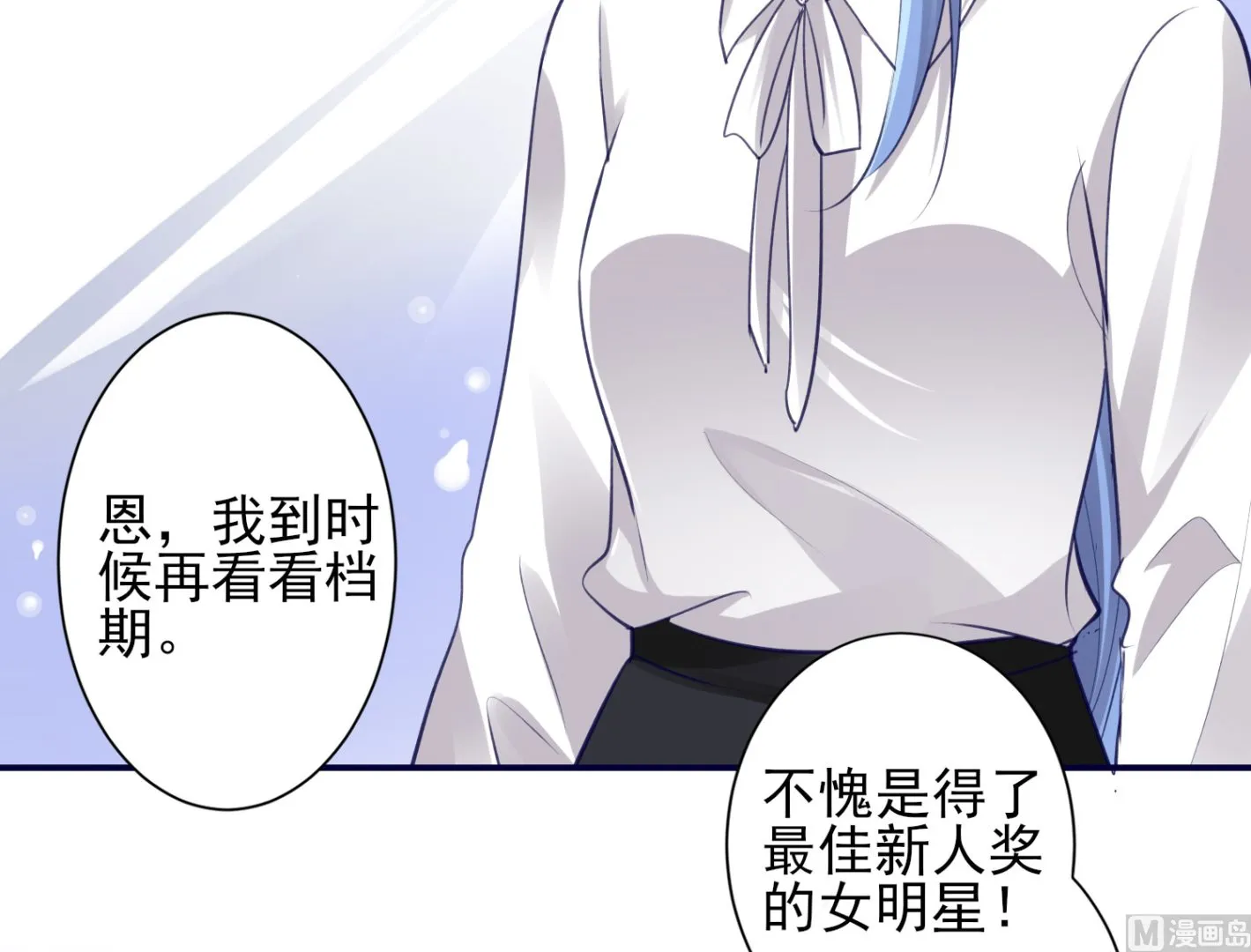 第366话 第22页
