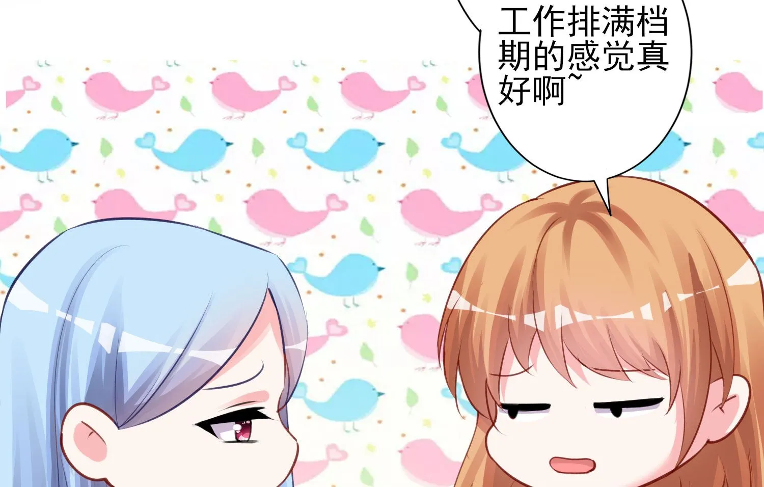 第366话 第23页