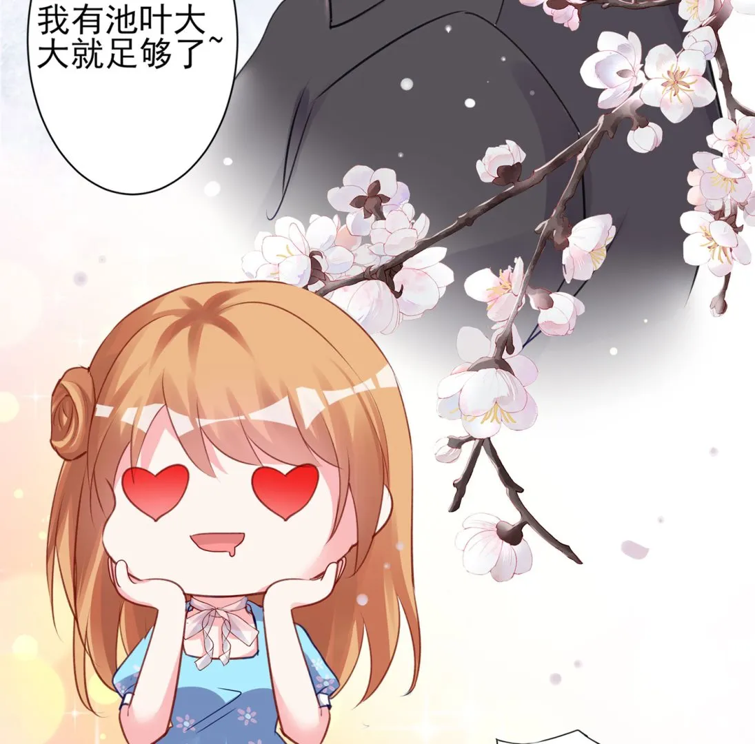 第366话 第27页