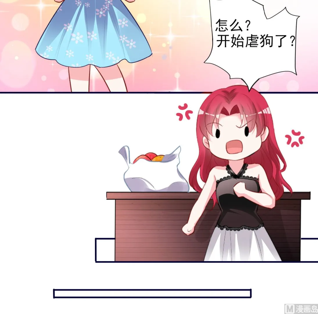 第366话 第28页