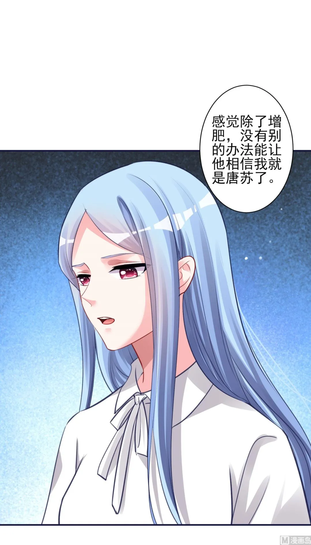 第366话 第33页
