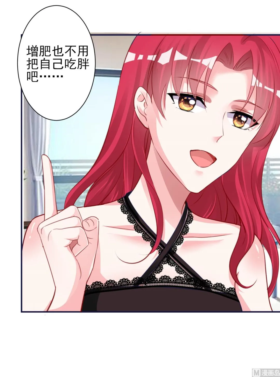 第366话 第34页
