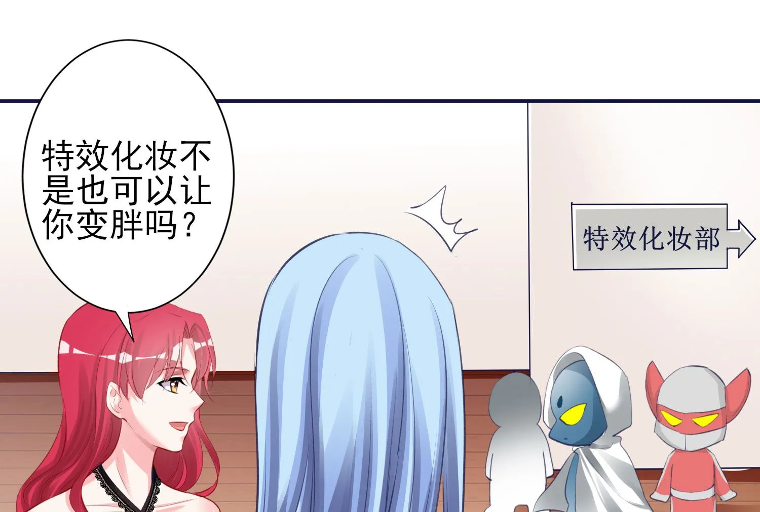 第366话 第35页