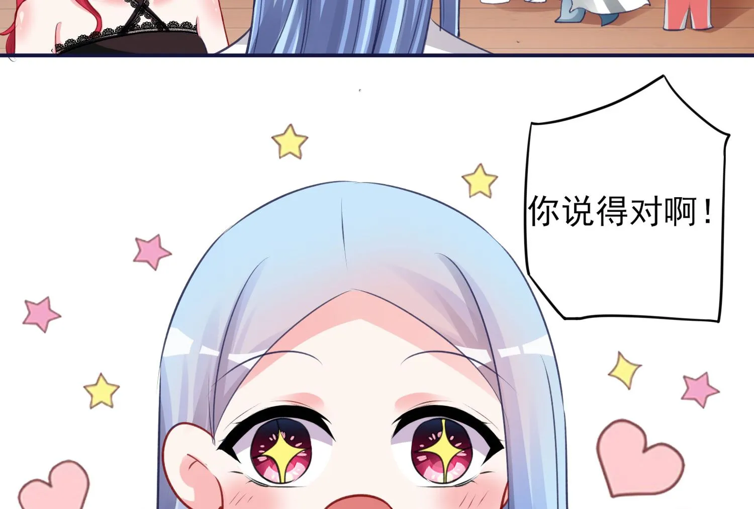 第366话 第36页