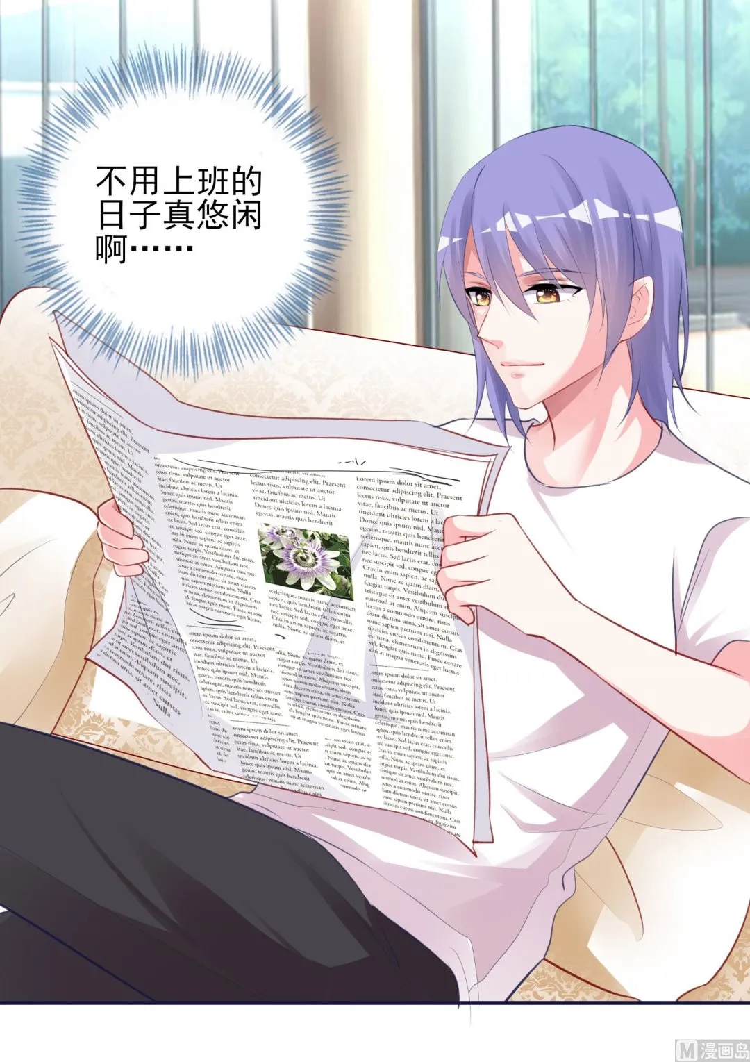 第366话 第41页