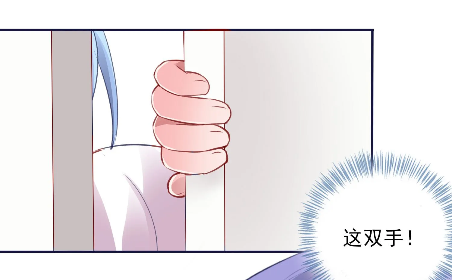 第366话 第43页