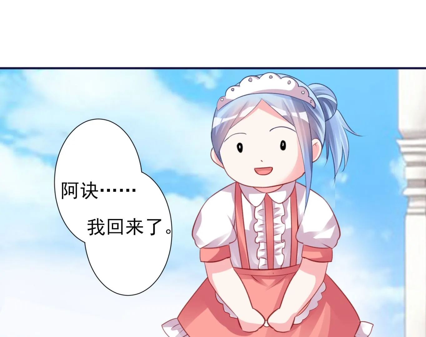 第366话 第46页