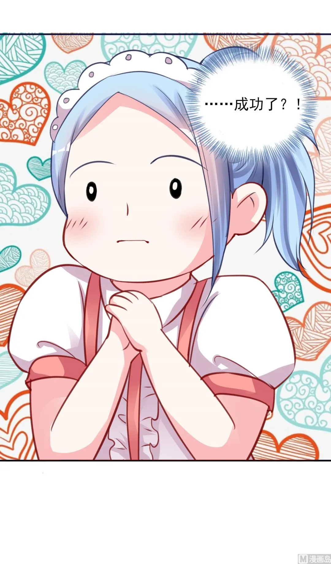 第366话 第49页