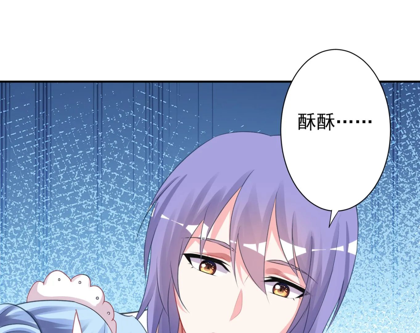 第367话 第2页