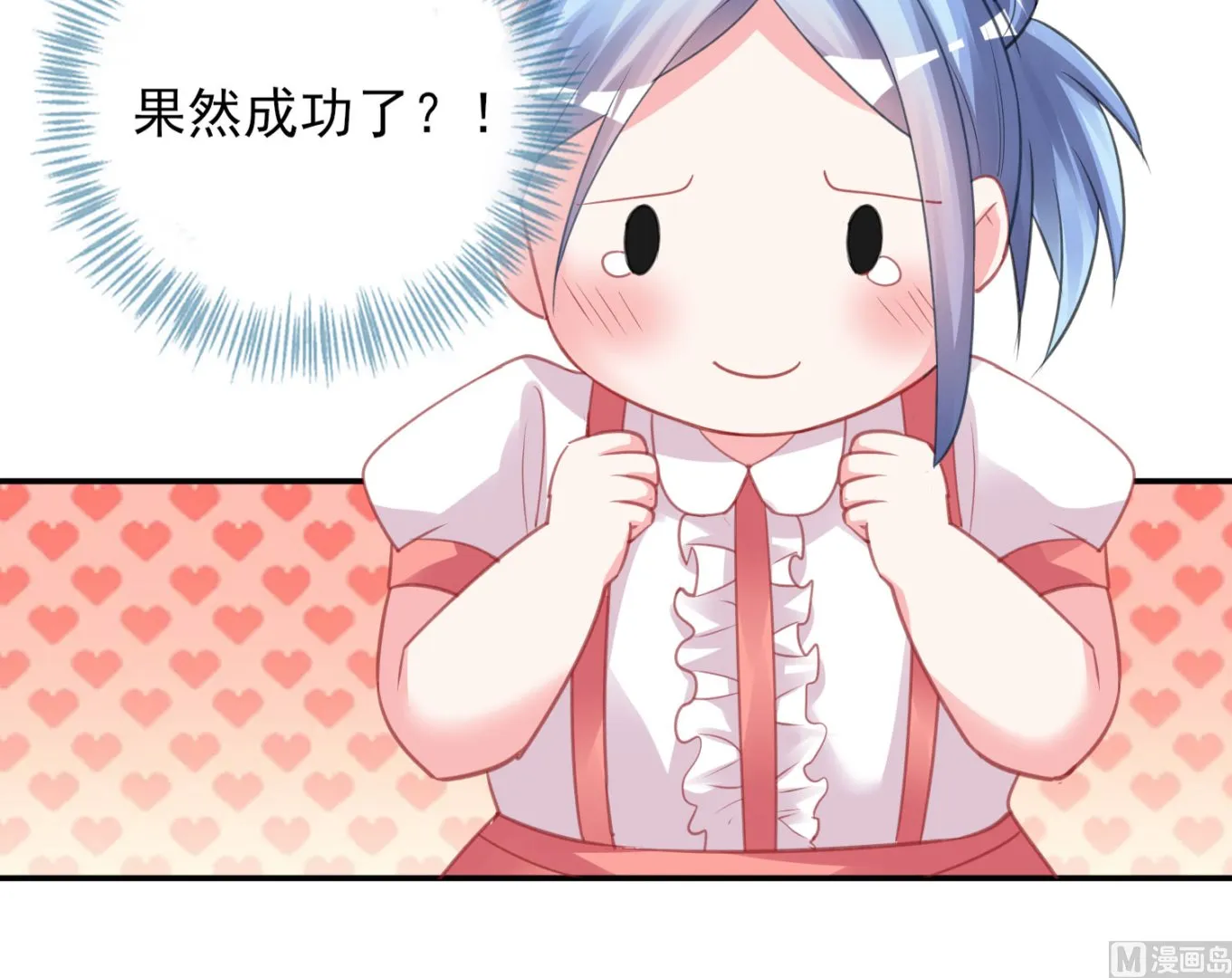 第367话 第4页