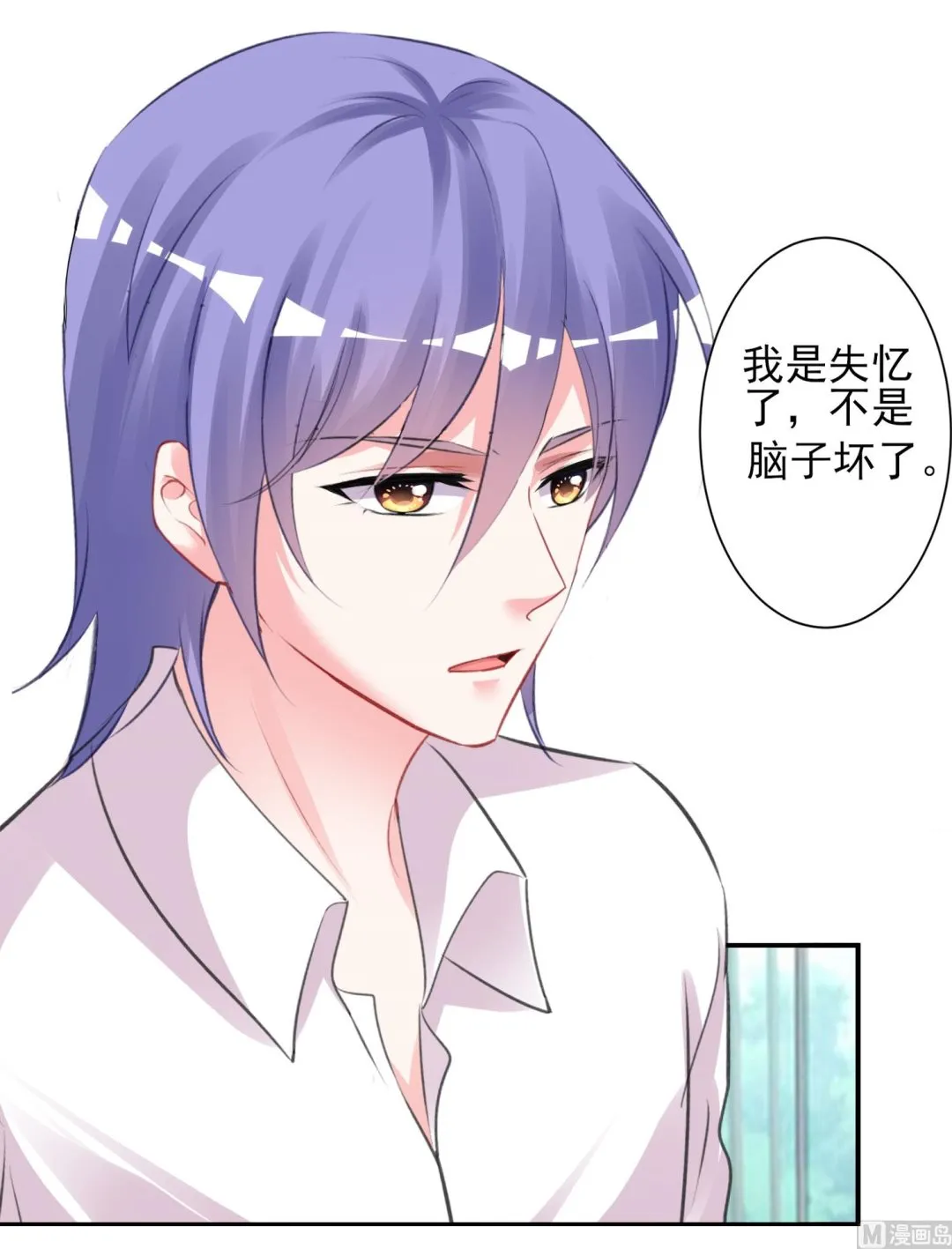 第367话 第8页