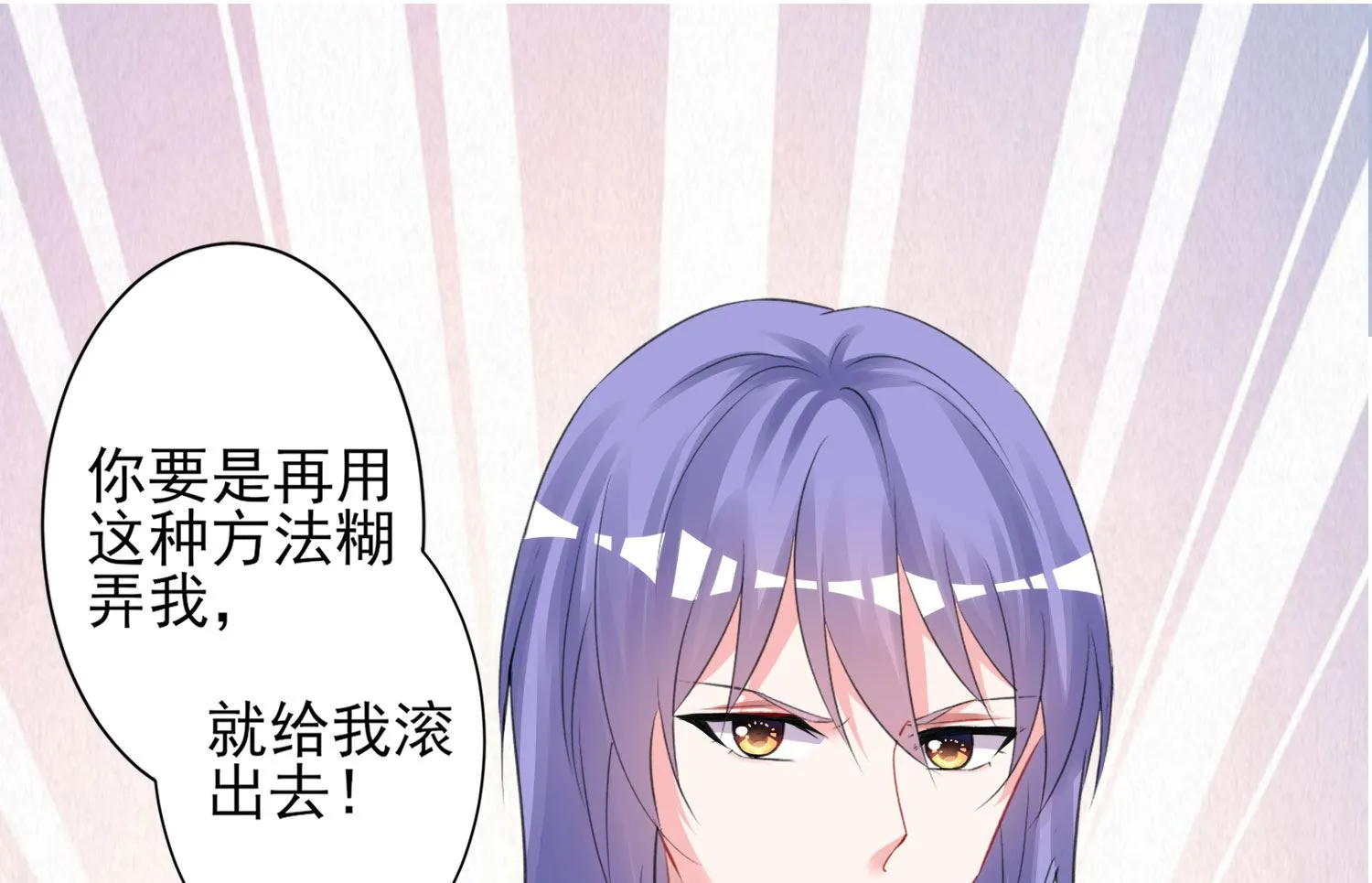 第367话 第9页