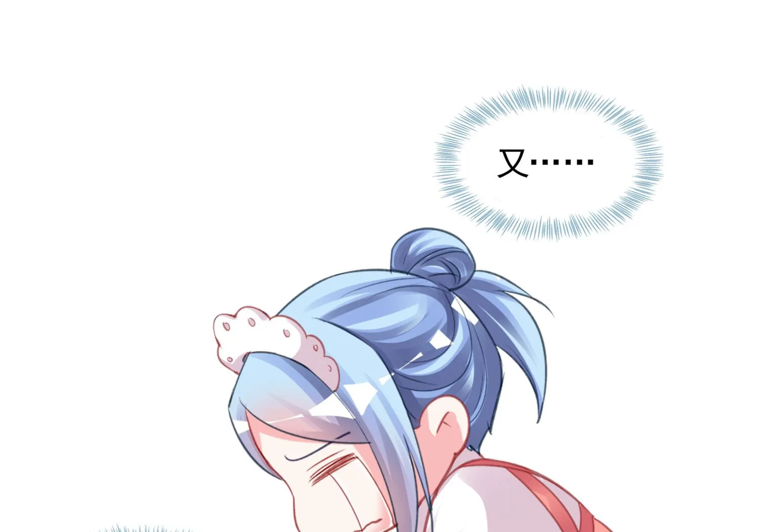 第367话 第12页