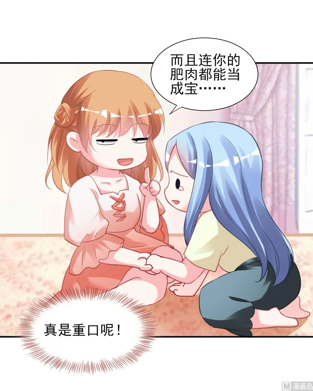 第367话 第17页