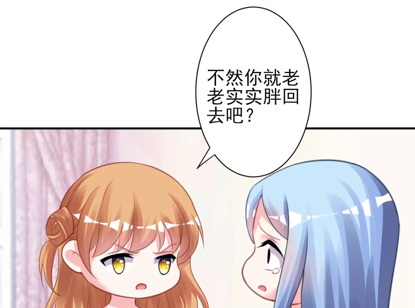 第367话 第18页