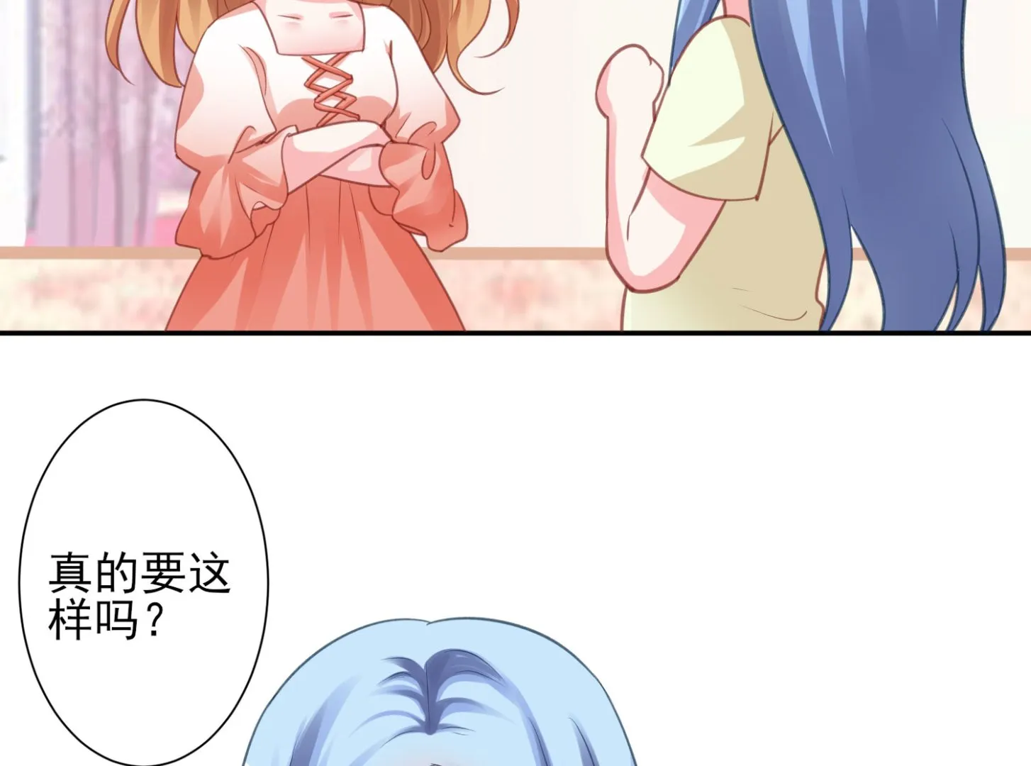 第367话 第19页