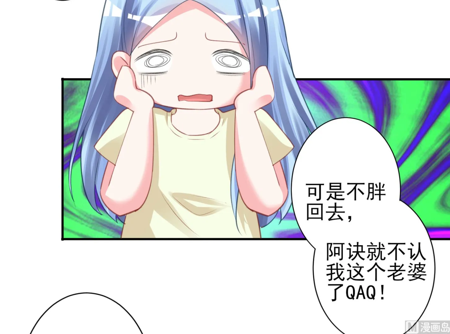 第367话 第20页