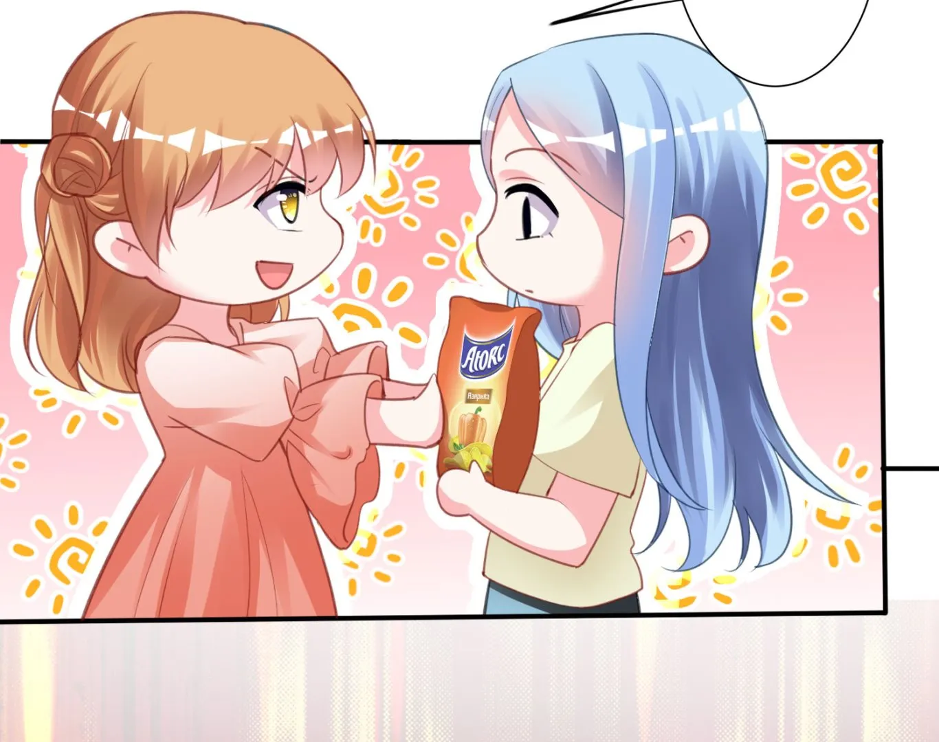 第367话 第22页
