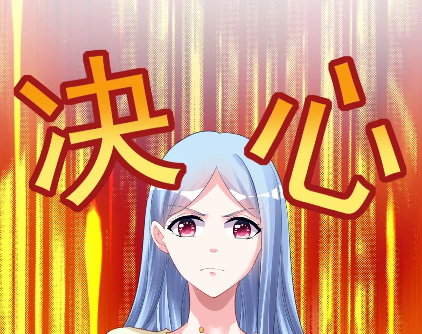 第367话 第23页