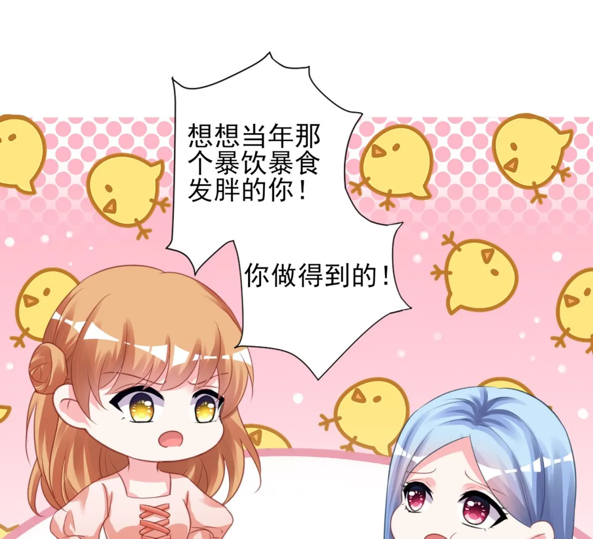 第367话 第26页