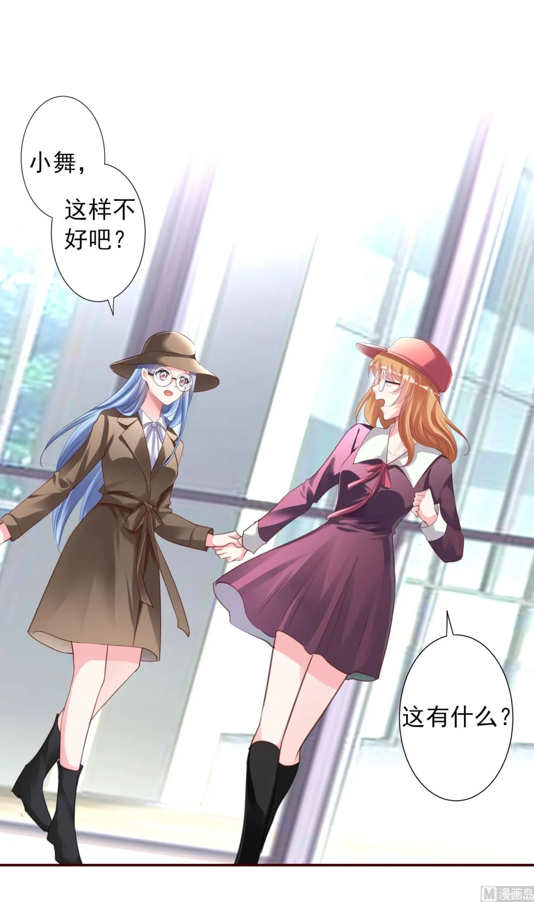 第367话 第31页