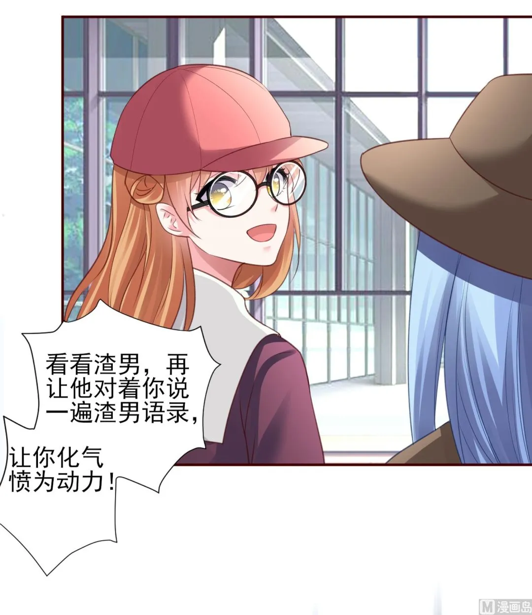 第367话 第32页