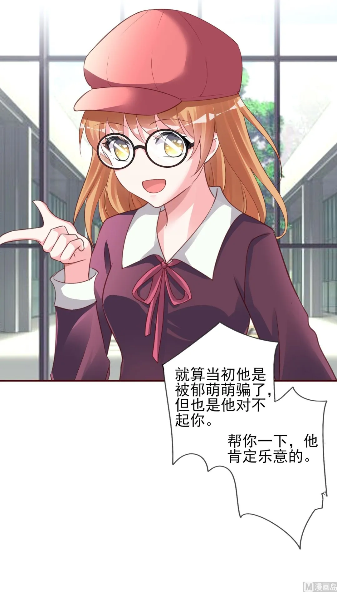 第367话 第33页