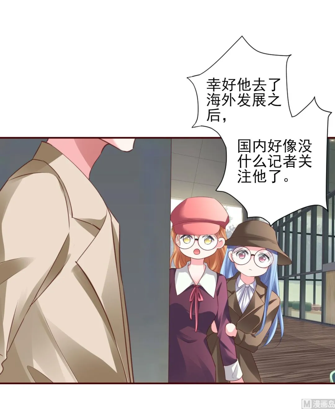 第367话 第38页