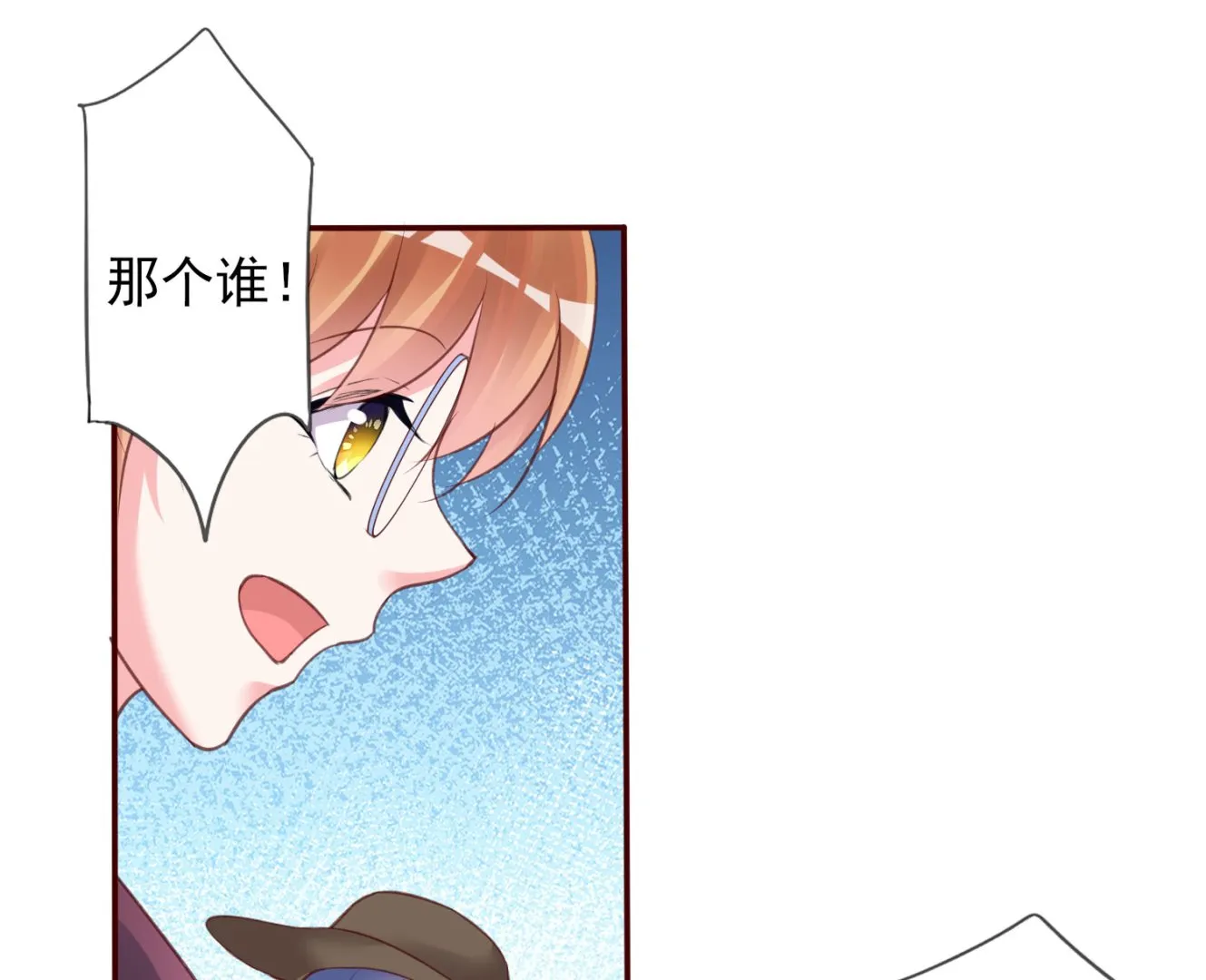 第367话 第39页